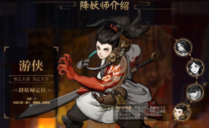 神都夜行录搬砖攻略,神都夜行录值得新手培养的妖灵