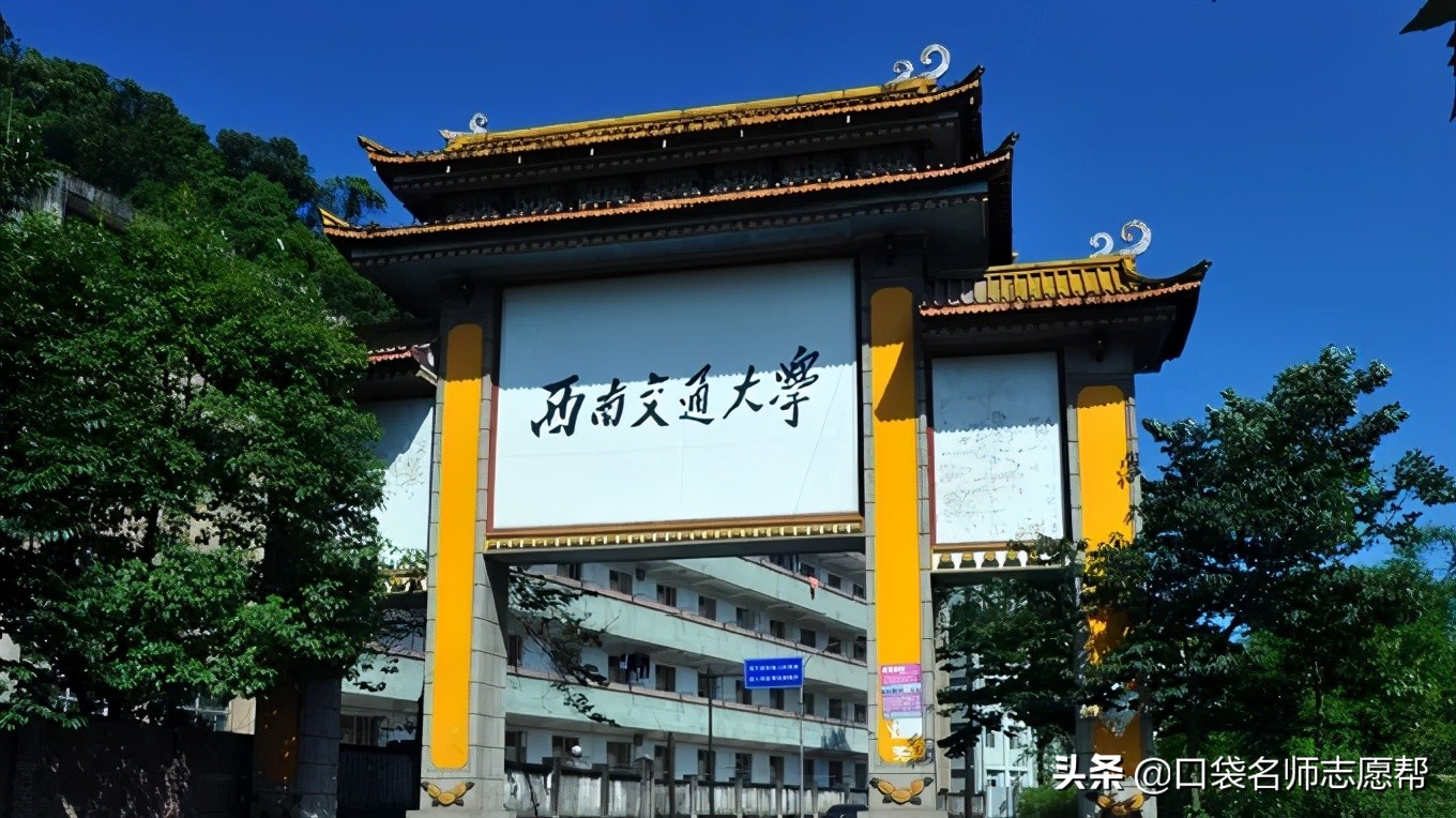 这17所被称作行业内“黄埔军校”的好大学，毕业就有“铁饭碗”