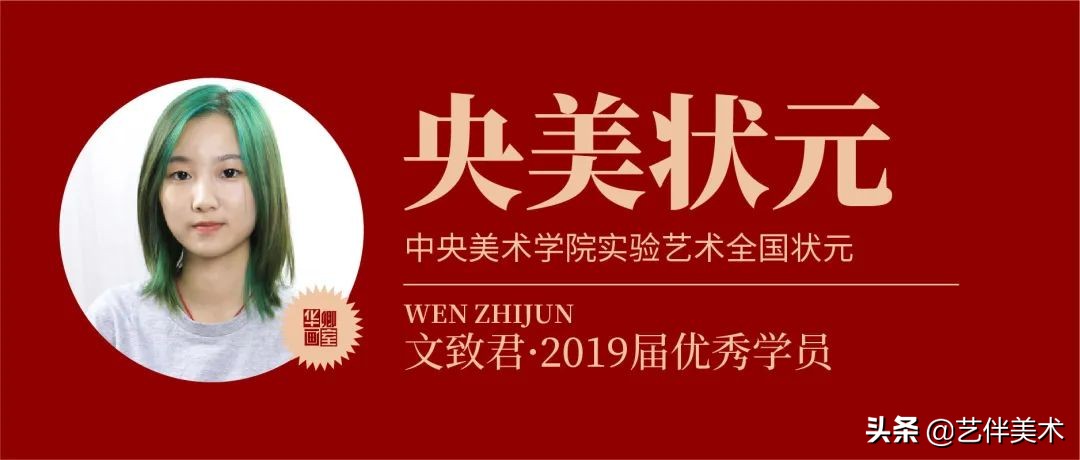 北京华卿画室2023成绩,在北京华卿画室参加美术培训好吗