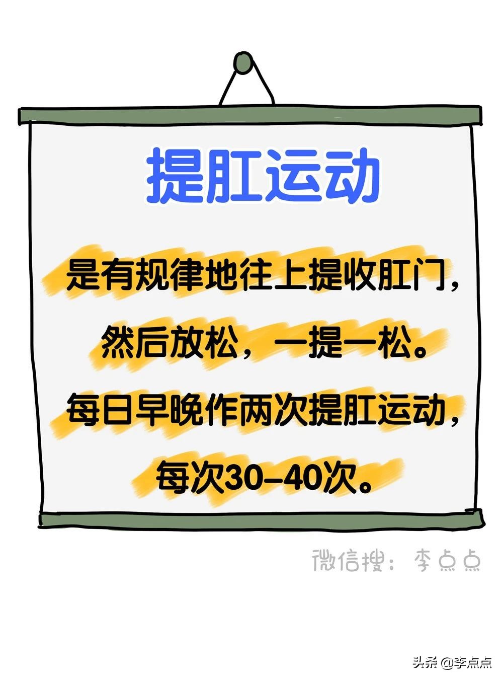 刚生完孩子痔疮严重怎么消肿止痛,生了个痔疮