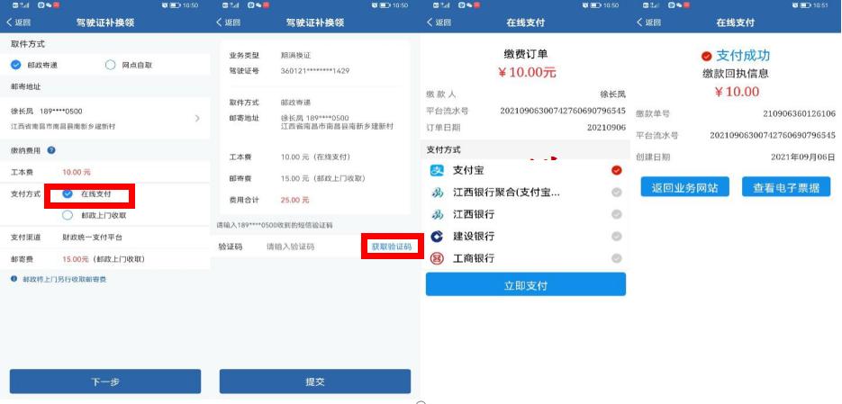 南大二附院最新进度,南医大二附院新消息