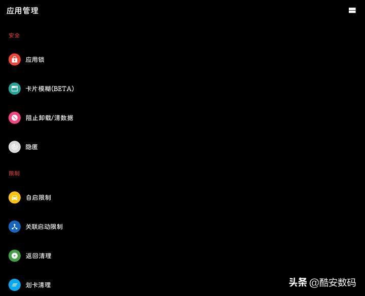 开机内存占用12%,如何后台运行android不被杀死