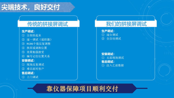 攀枝花常见拼接屏,攀枝花大屏安装