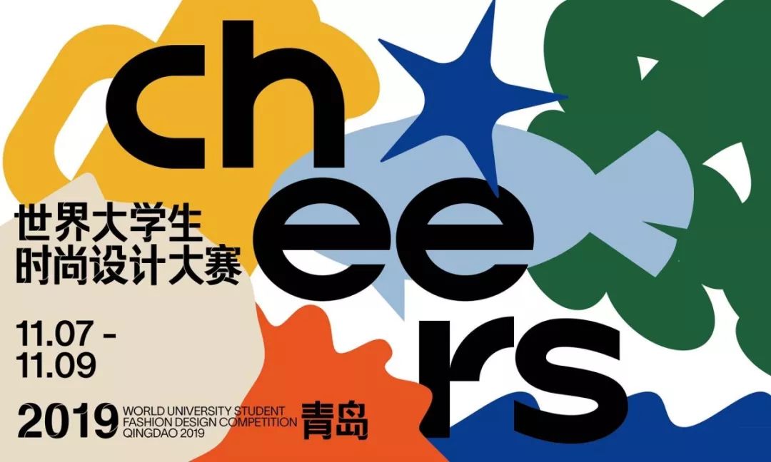 青岛栈桥变身,青岛新栈桥