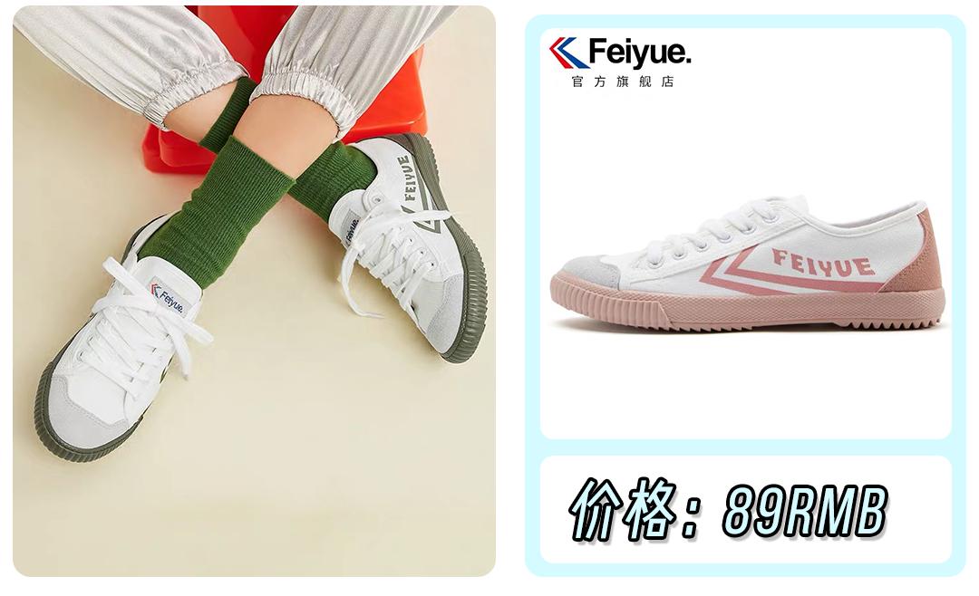 今年最火小白鞋回力,回力小白鞋最新款