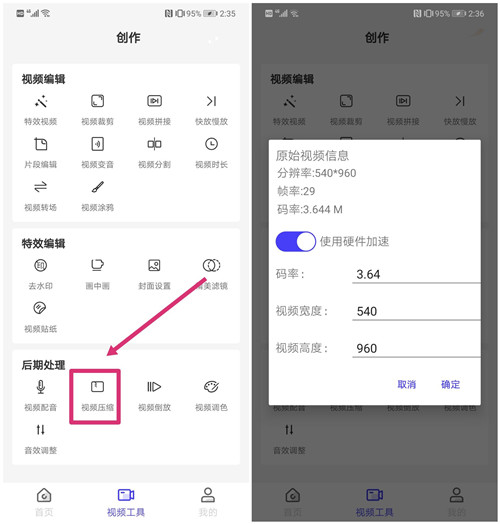监控视频拷贝到u盘步骤图解教程,怎样将手机里照片视频存储到u盘