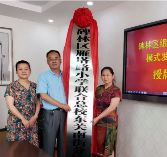 碑林最好的名校,碑林区所有中学排名