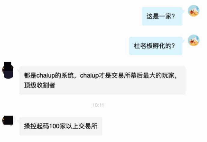 监管大棒落下，杜均交易所生意梦碎