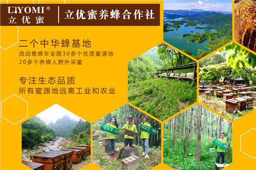 从国外进口的蜂蜜怎么处理,进口蜂蜜目前还能使用吗