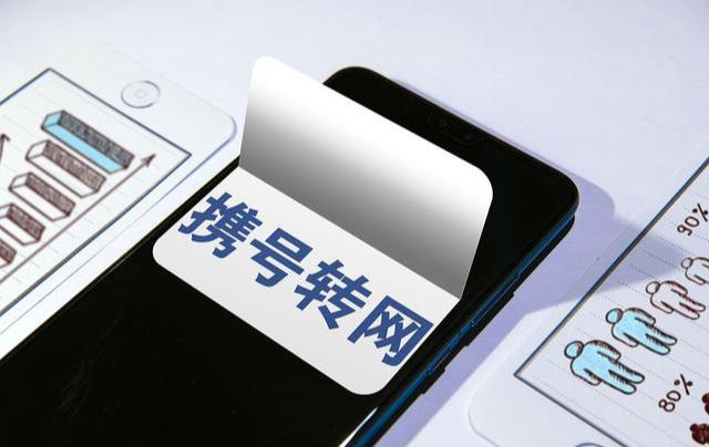 中国移动老手机号有保存价值吗,中国移动老号段有几个