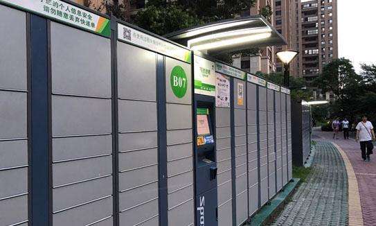 货到付款的手机是真的吗,货到付款商品真的好吗