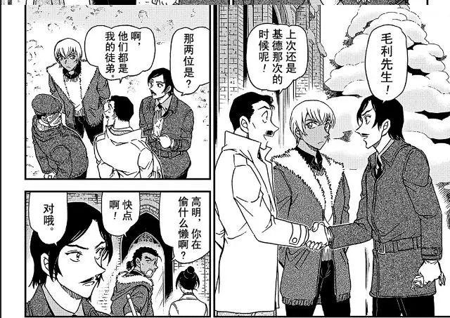 盘点分析2019年柯南漫画，可谓精彩纷呈