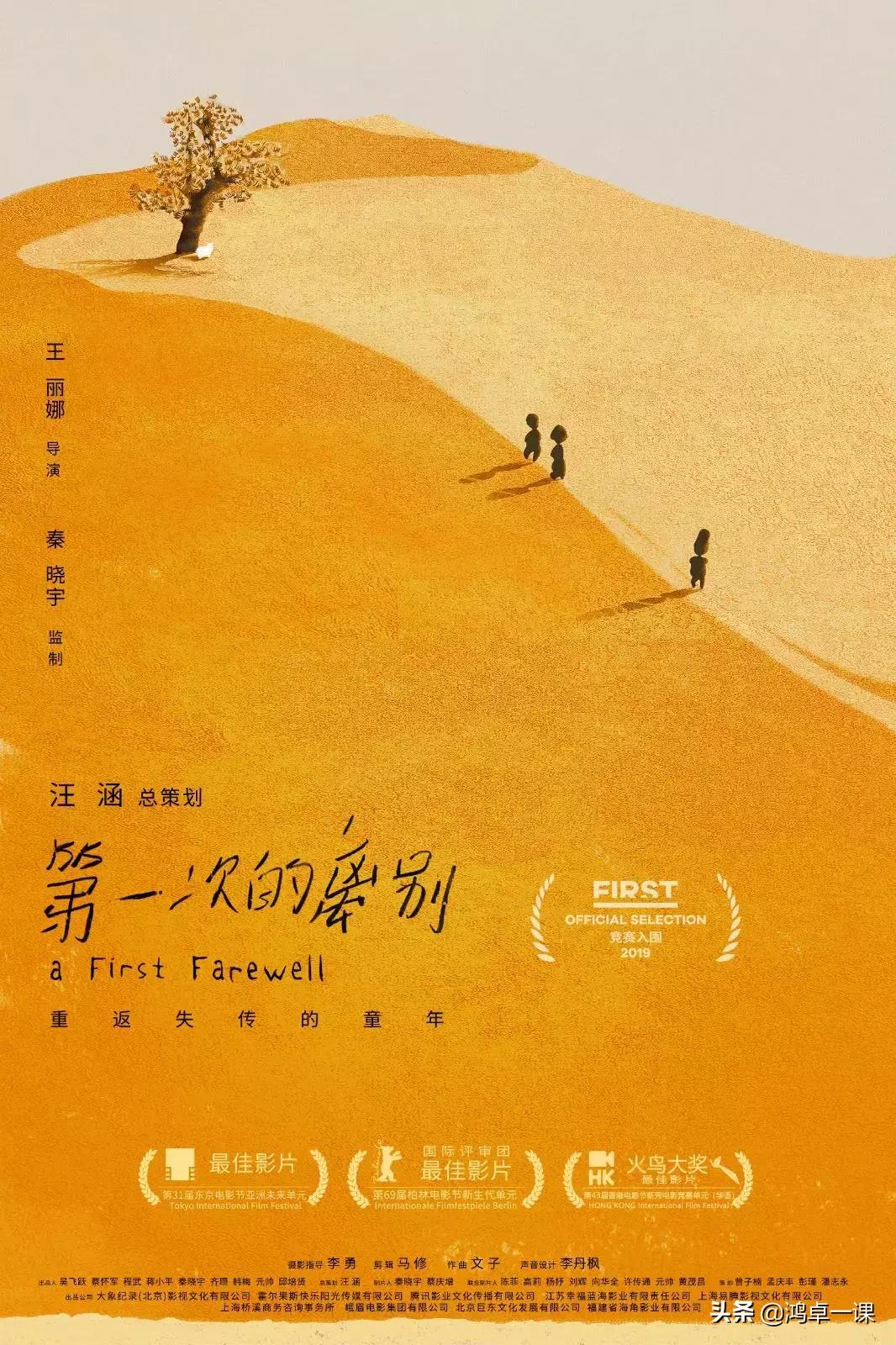 惊艳高级感海报,小众海报设计排版方式