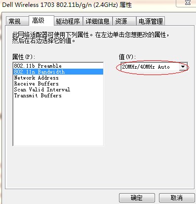 win7未识别网络无法连接internet,win7无线连接未识别网络怎么解决