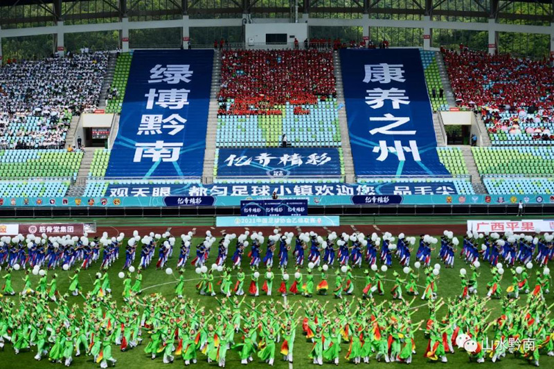 2019中国足球协会乙级联赛成都,2023年中国足球协会乙级联赛