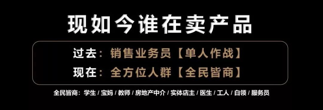 做微商的学问,我为什么要选择做微商的九大理由
