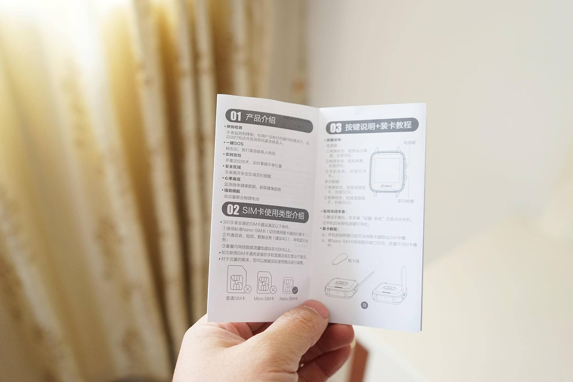 360鍎跨鎵嬭〃鍋ュ悍鐩戞祴绯荤粺,鏅鸿兘鍋ュ悍杩滅▼鐩戞姢鎵嬭〃鏈嶅姟