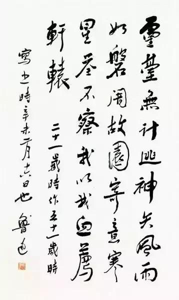 十大排名最好的书法家,中国十大最有影响力的书法家