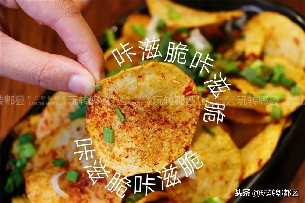 郫都最好吃的烧烤店,郫都十大烧烤店