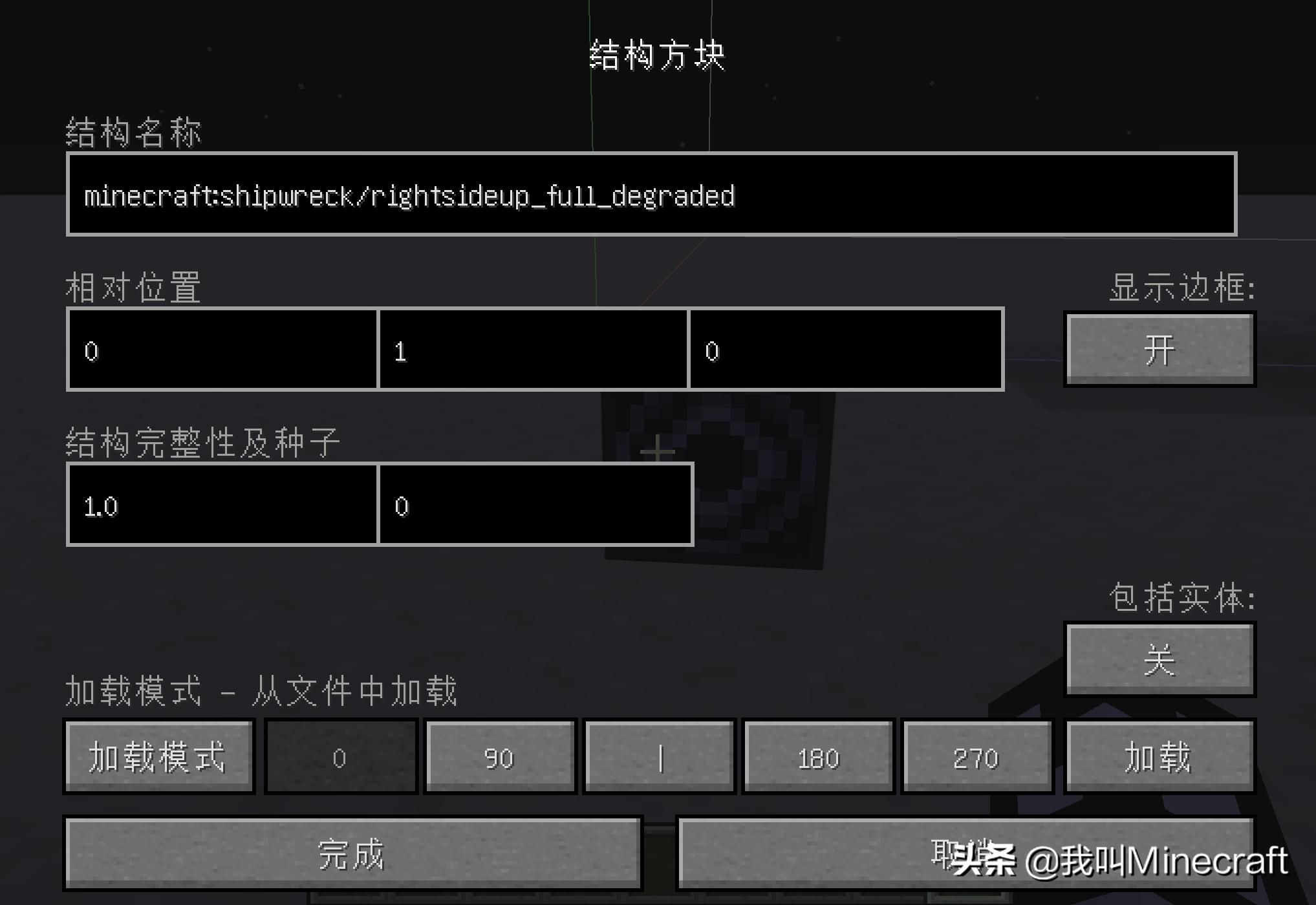 我的世界如何用指令画圆,我的世界画圆对应表