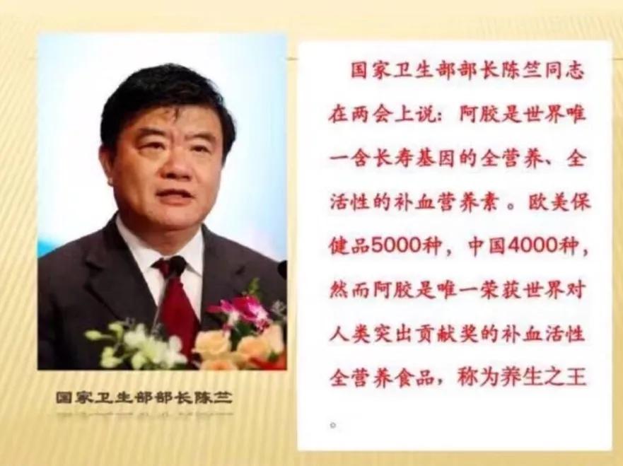 阿胶糕到底有没有用,阿胶糕到底有没有补气血的功效