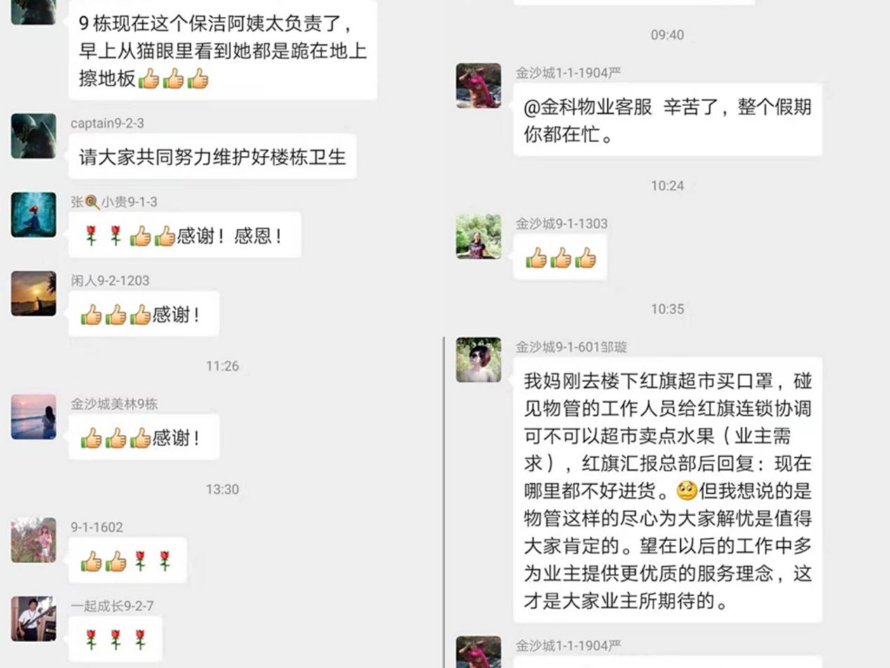 新冠硬核防疫,新冠防疫有效措施