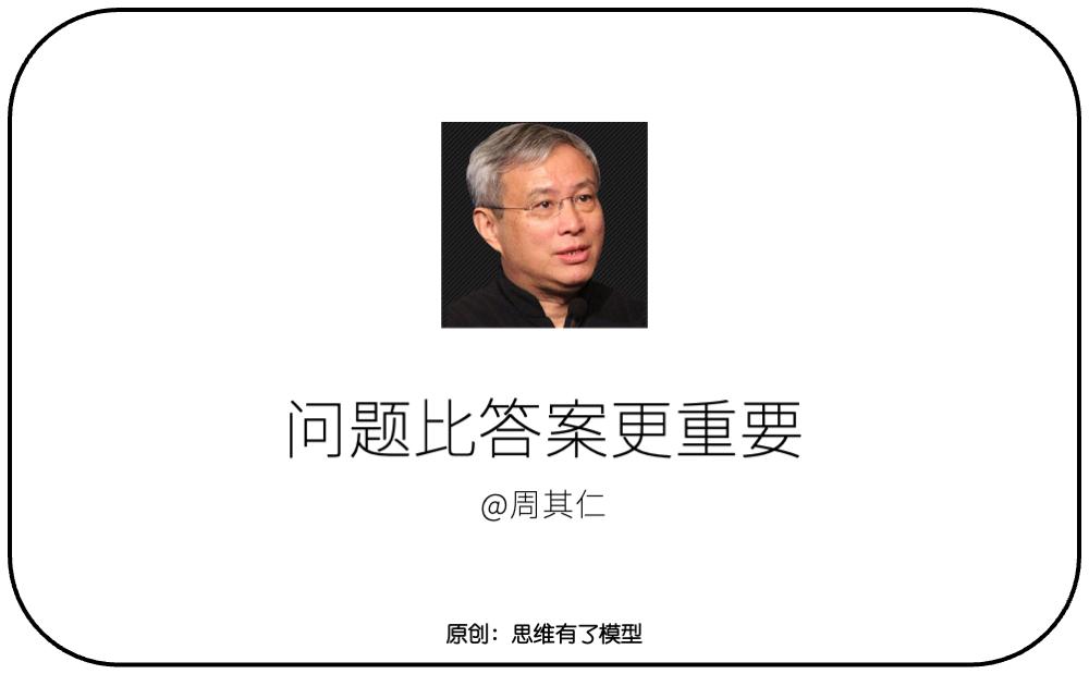 三个盘子:关于解决问题的一切