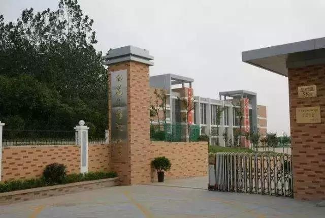 西安最受家长喜爱的小学,最受南京家长认可的10所公办小学