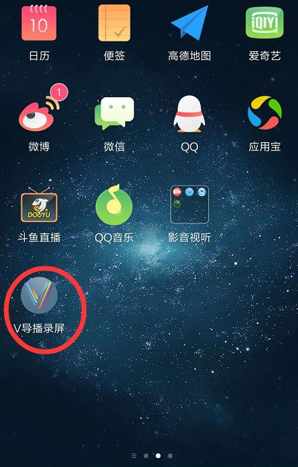 两个手机手游直播教程,如何一个手机玩游戏一个手机直播