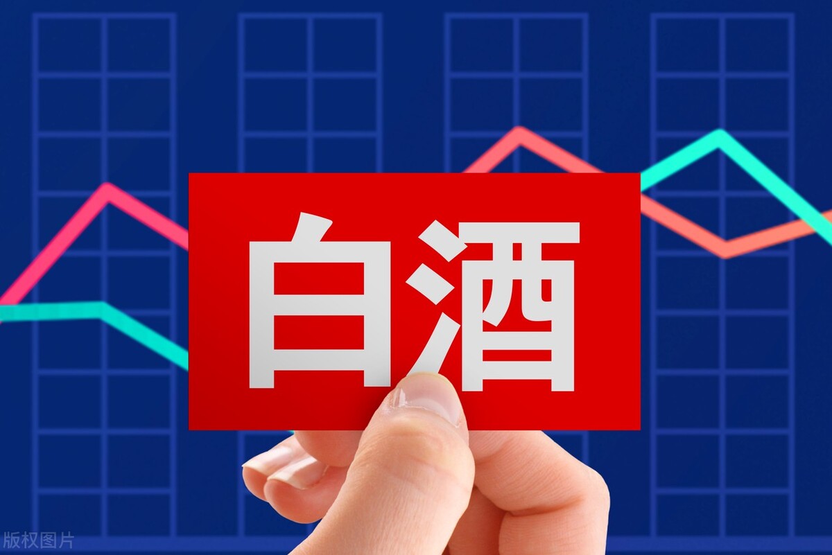 白酒行情能否持续反弹,白酒股上涨态势能否延续