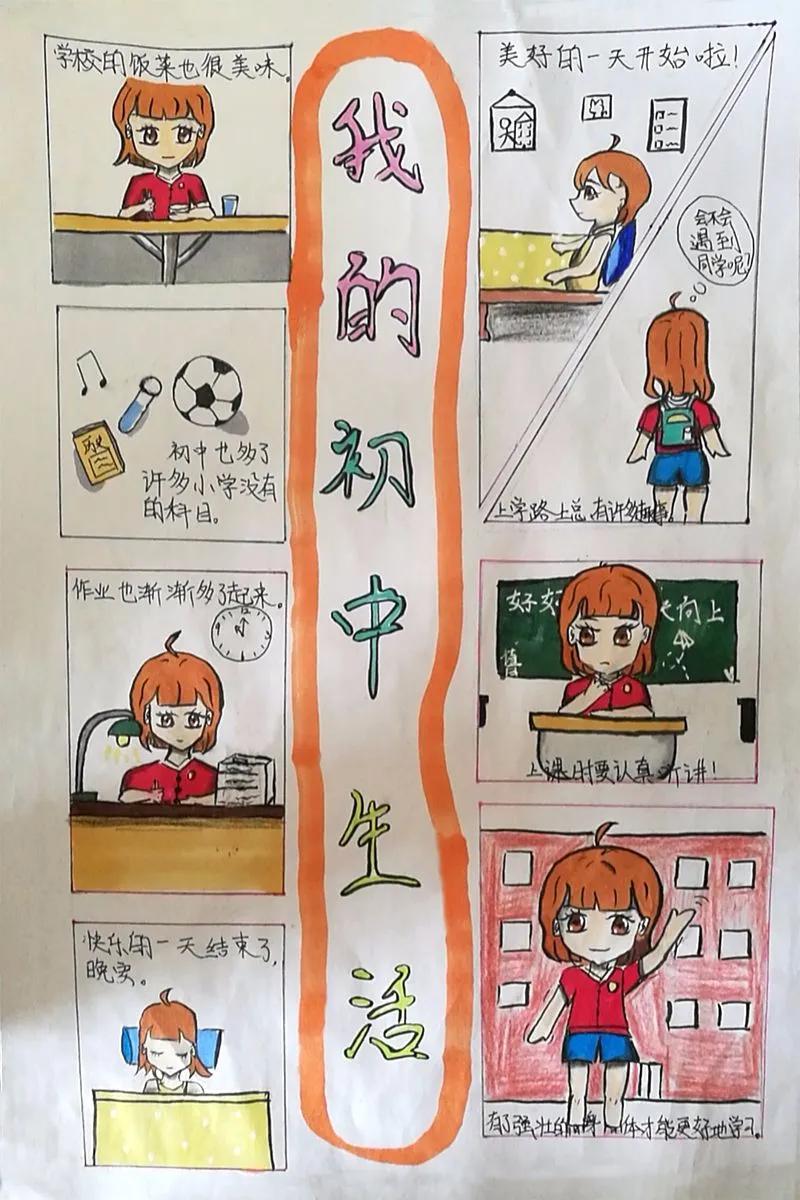 石家庄新盖的裕东小学,石家庄市裕东小学