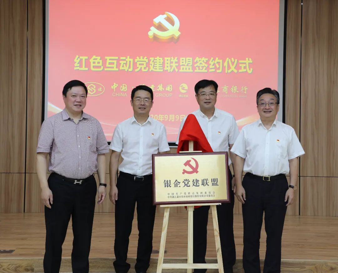 A类行！第1名！萧山农商行：亮剑2020成绩斐然