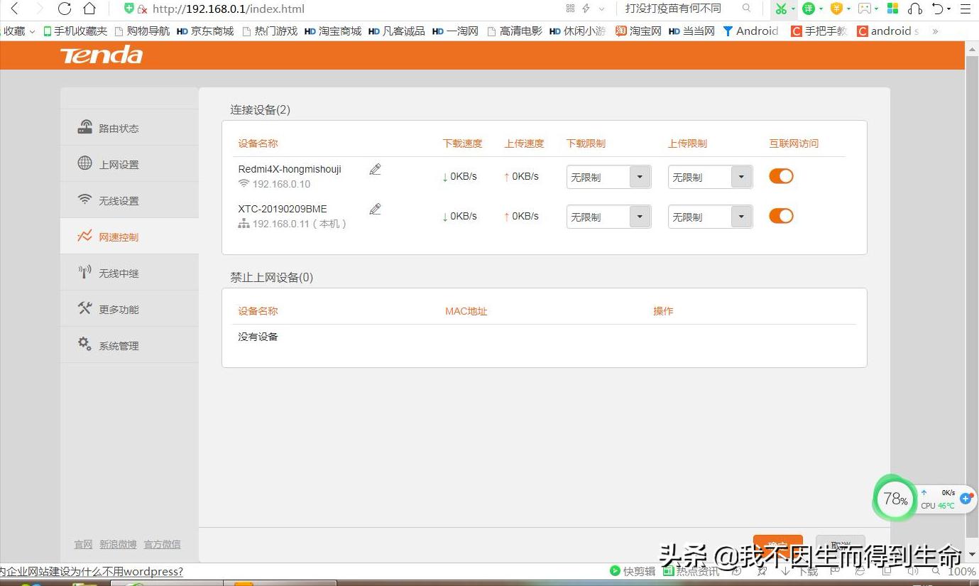 水星mwb201网桥可以接几个设备,水星网桥201与201s区别