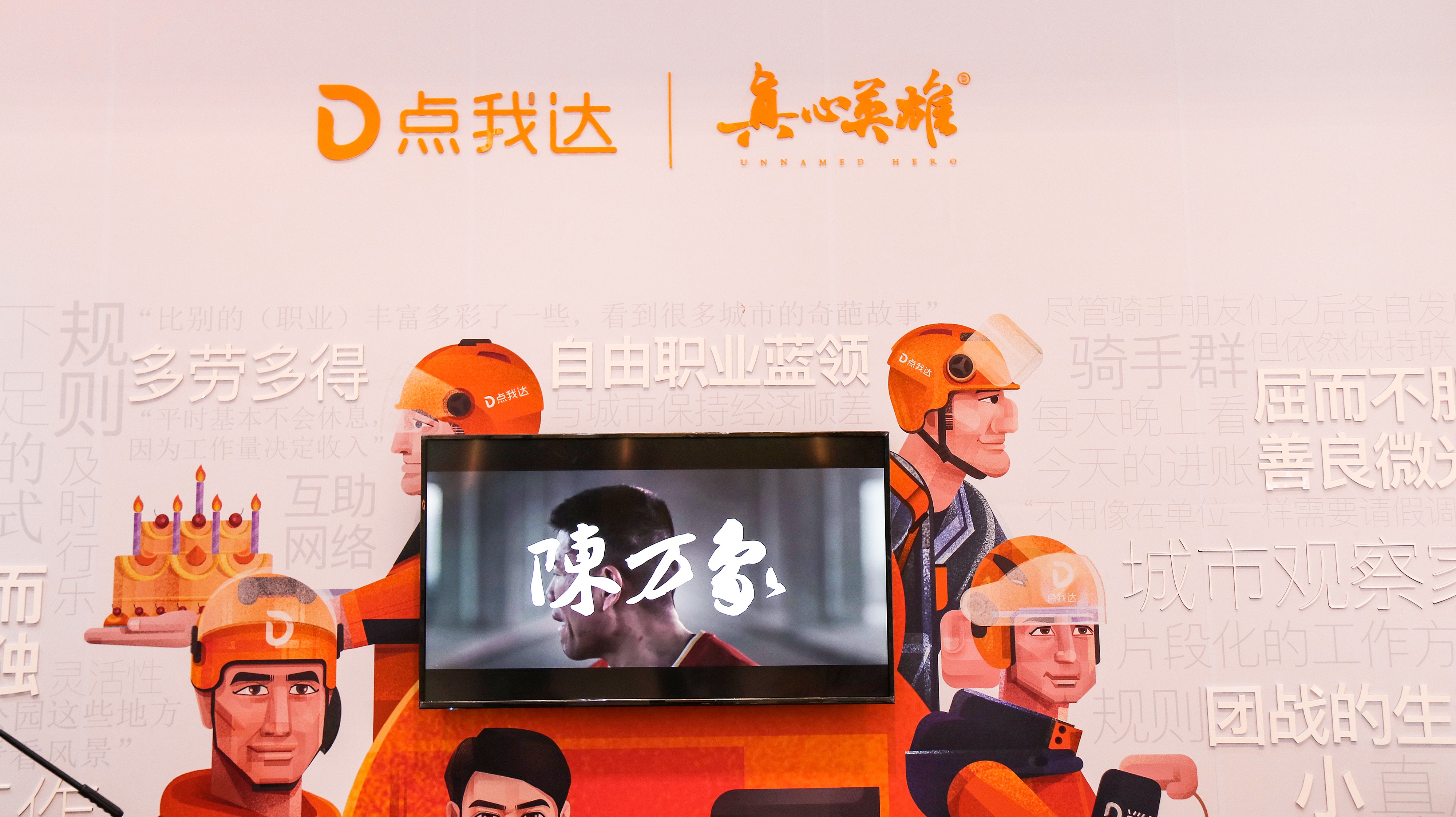 2019全球科技峰会,2019人工智能及智慧物流大会议程