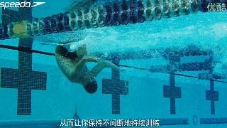 爬泳转身技术,爬泳中后交叉教学