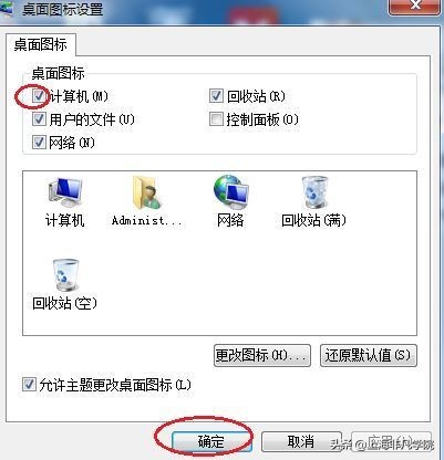 新买的电脑硬盘如何设置分区,新买微星笔记本电脑怎么设置