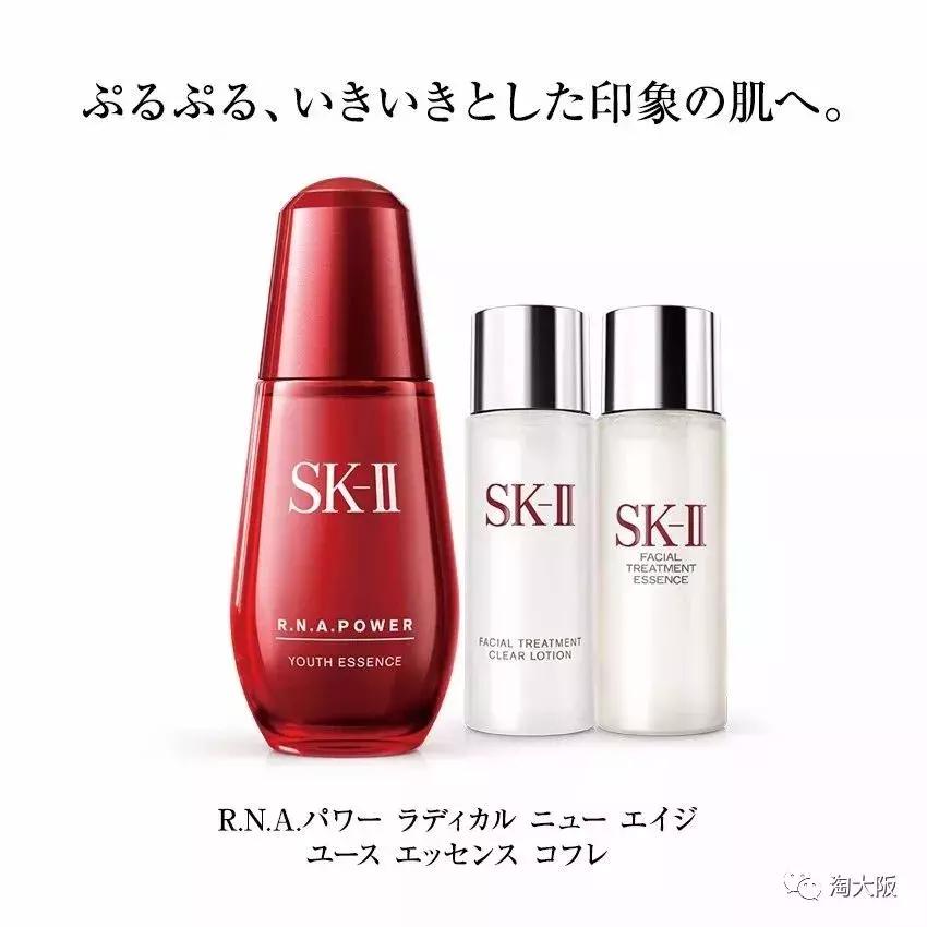 最近日本SK-II专柜发售的套装真的太犯规了啊!有多省钱?