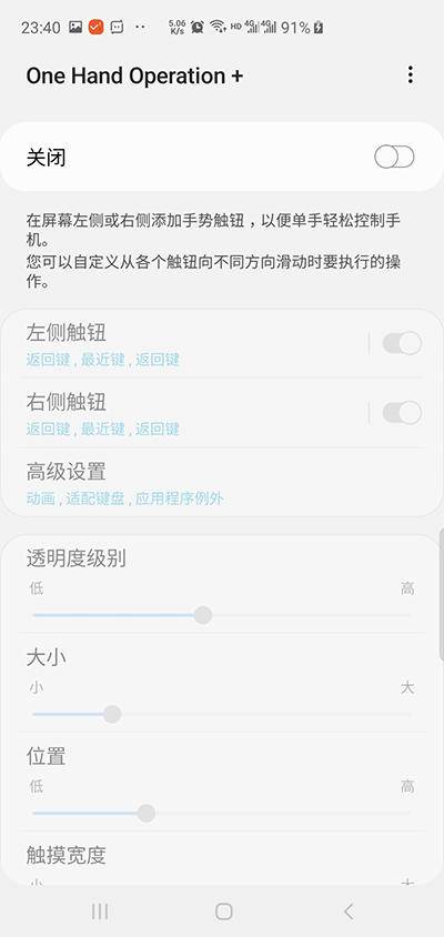 三星s10+能用得住吗,三星s10+使用半年后的感受