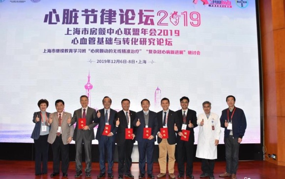 冬季房颤高发规范治疗率较低上海80家医院联手“攻关”