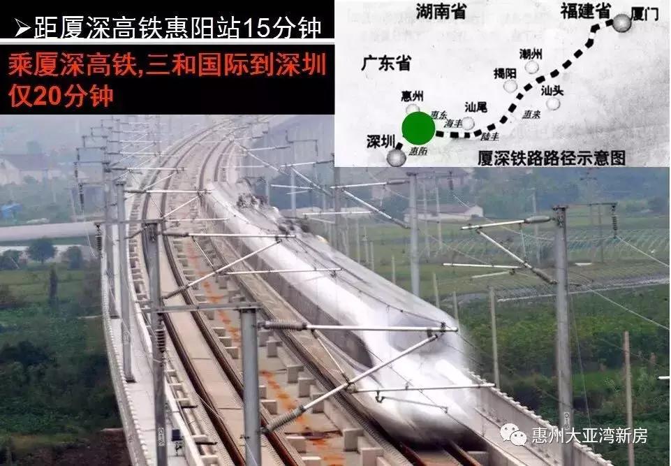 惠州三和国际花园城多少钱一平方,惠阳三和国际花园公寓出售