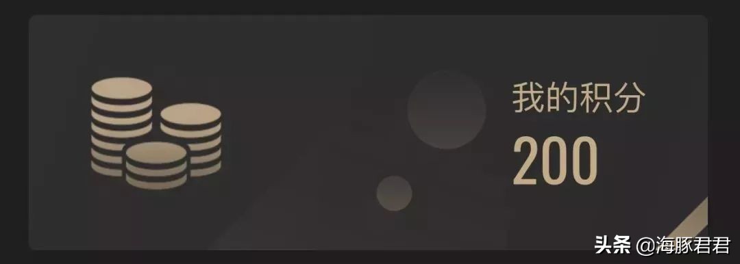 日上免税店199购买,日上免税店85折优惠是什么