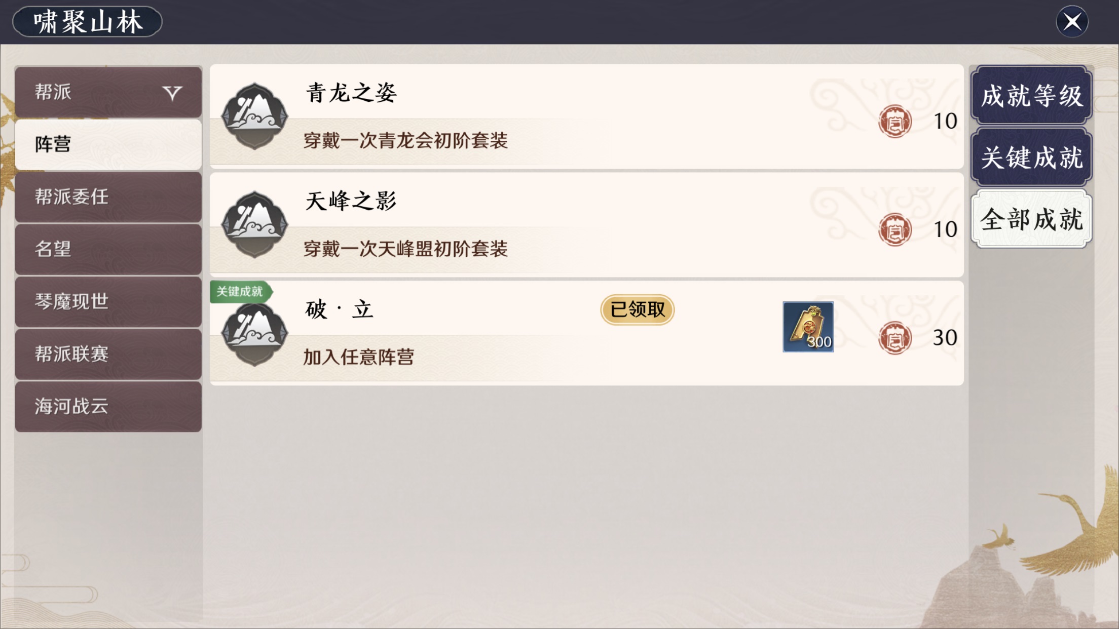 天刀手游提升功力有哪些方法,天刀端游唐门心法攻略