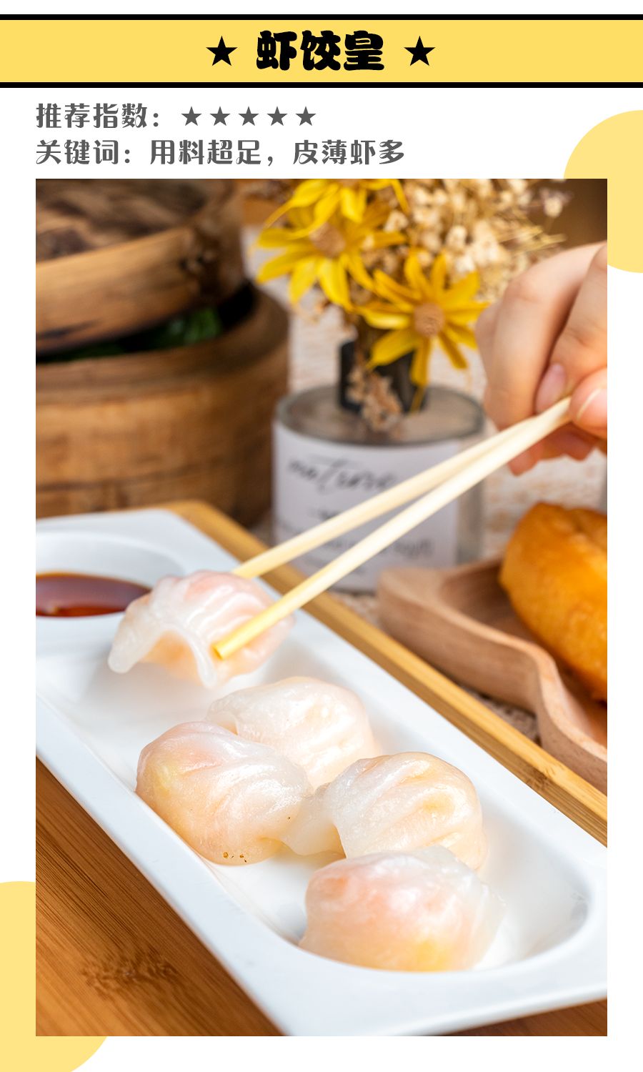 莆田“包点西施”开的网红包子店，居然还卖可以吃的LV包