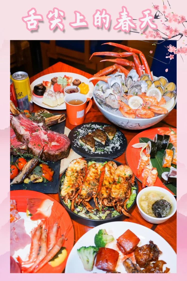 上海浦东香格里拉吃饭,魔都浦东吃喝