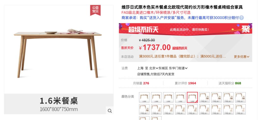 不懂这几点买二手房必踩坑,实木家具怎么买才不被坑