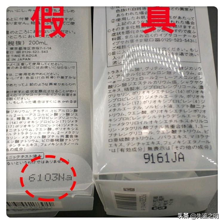 ipsa流金水几款,ipsa流金水正品查询