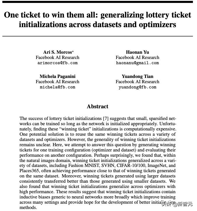 NeurIPS2019放榜，田渊栋4篇论文被接收，但高分低分均可能被拒