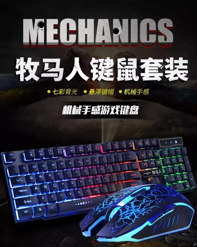 口红版键盘俘获现女友来京东电脑数码七夕送礼不用愁