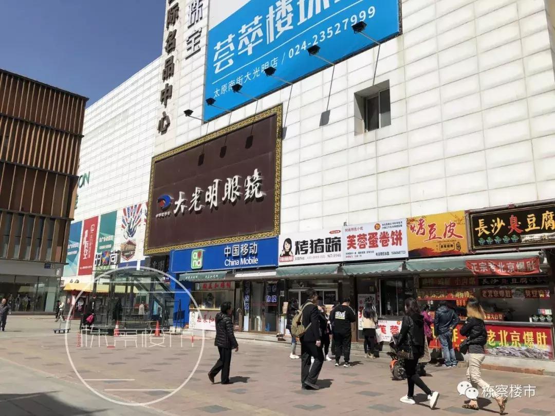 +1!+1!+1!涅槃重生?太原街的未来迎来希望