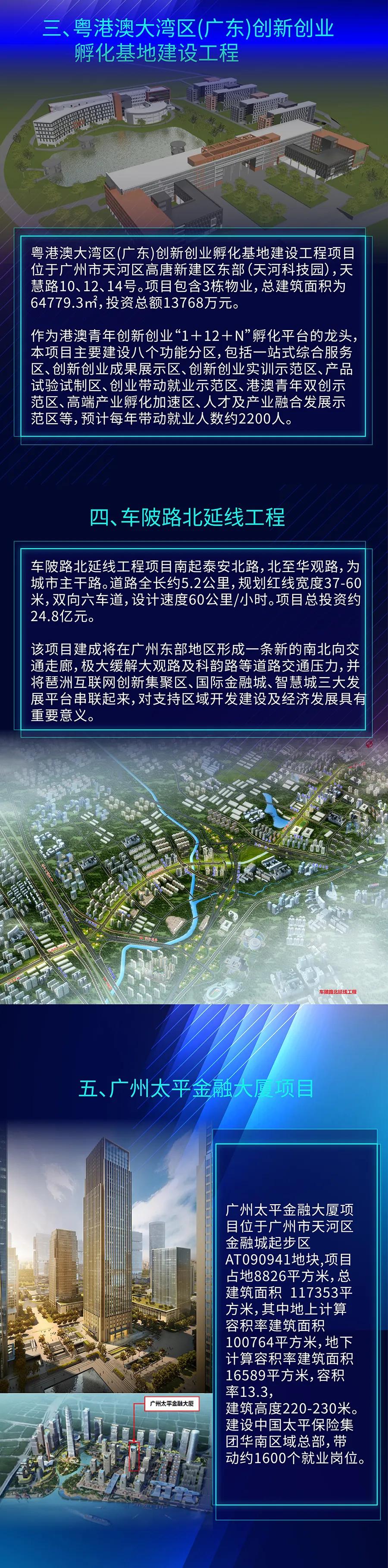 天河到底是怎么来的,天河从哪里来的